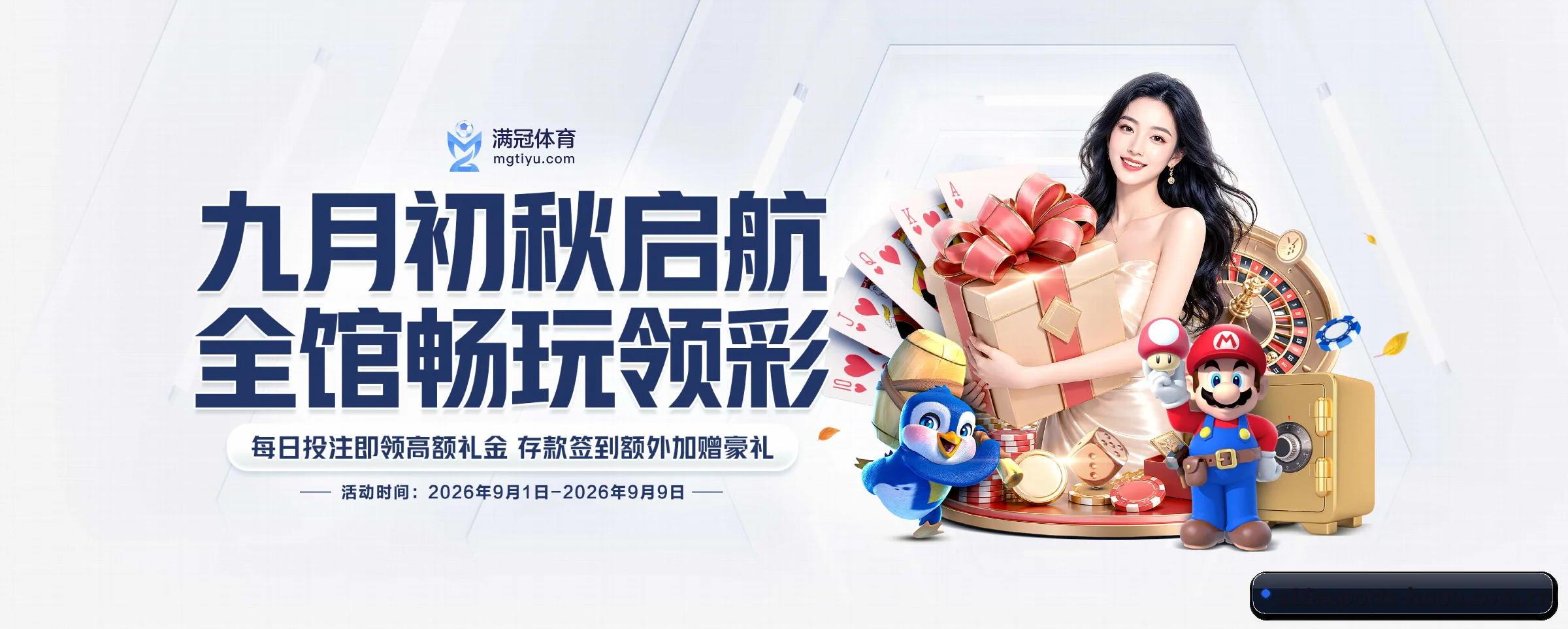 探索我们 - 体育资讯内容服务 - s16esports