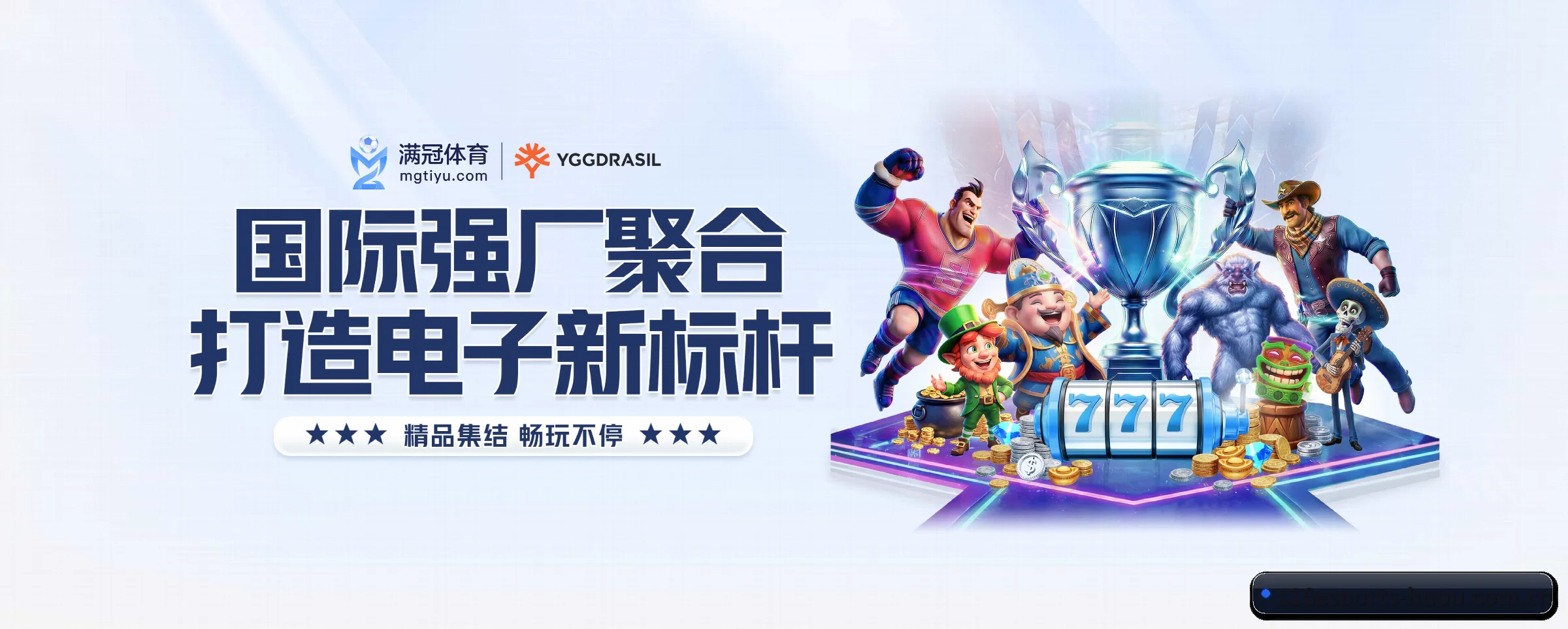 探索我们 - 体育资讯内容服务（s16esports）