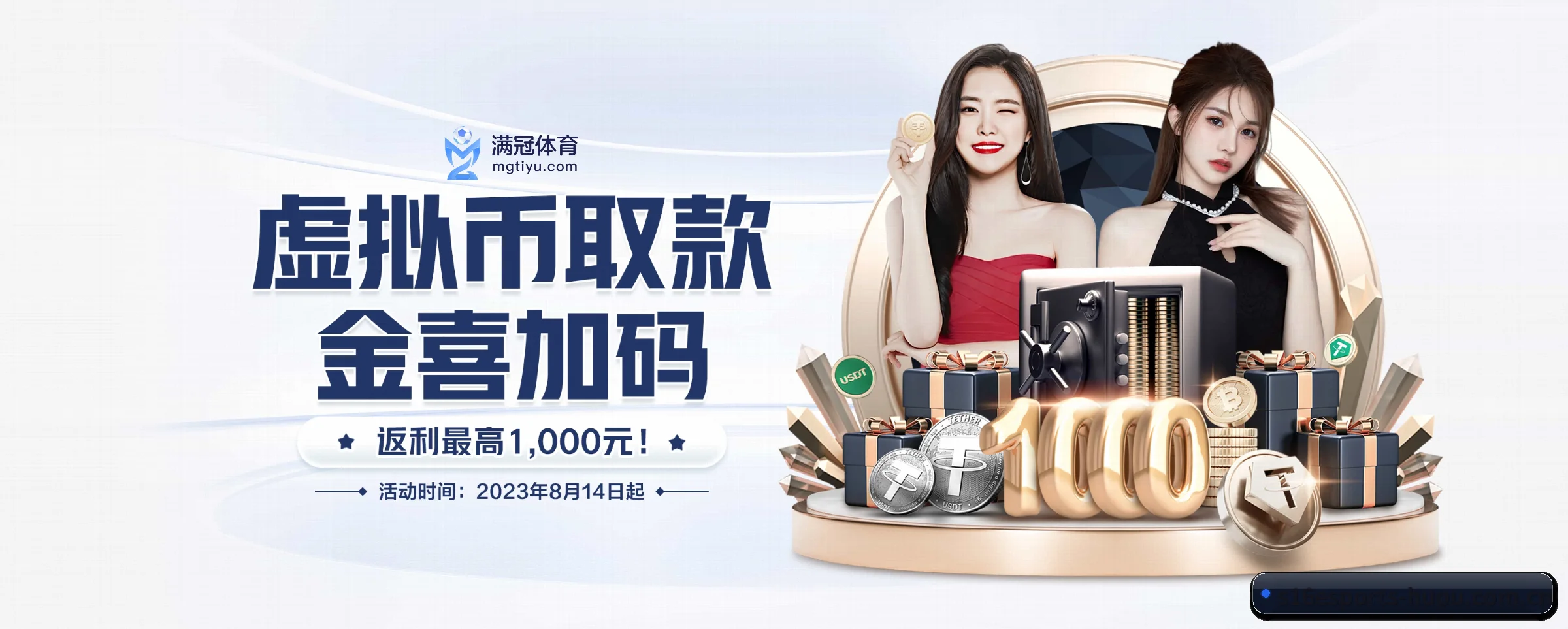 专注做深做实基础设施(s16esports)